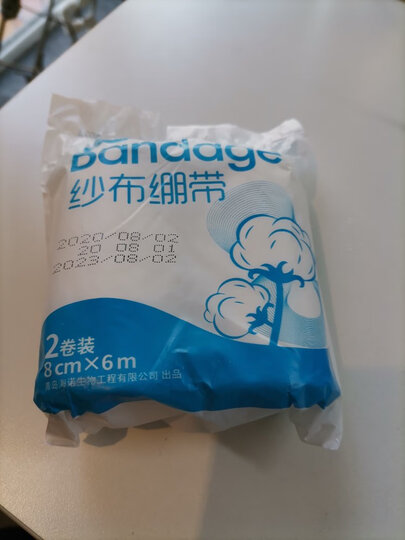 海氏海诺 医用纱布绷带 8cm*6米*2卷/袋*8袋装 晒单图