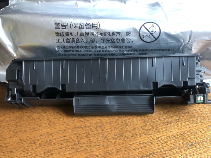 得力(deli)388ATF大容量黑色硒鼓 硒鼓+2瓶粉 适用于惠普HP P1008 P1106 P1108 M1136 M126a M126nw M128fn 晒单图