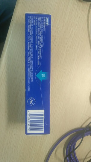 欧乐B(OralB)自愈小白管牙膏 含氨基酸 夜间密集护理 抗红肿出血 牙龈专护90g(新老包装随机发货) 晒单图
