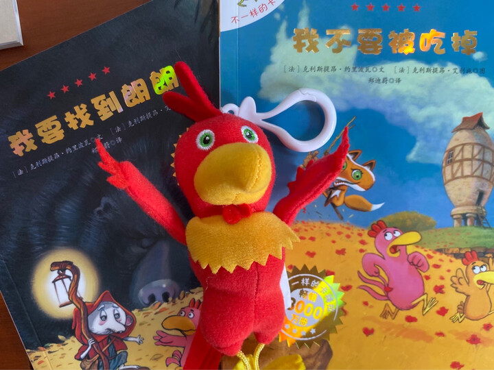 不一样的卡梅拉图书音像套装(一):动画片(8DVD)+第一季(全12册) 晒单图