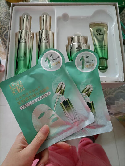 百雀羚套装 补水紧致水乳 护肤化妆品套装女?肌初赋活致臻礼盒 晒单图