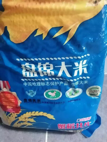 金龙鱼 东北大米 蟹稻共生 盘锦大米5KG 晒单图