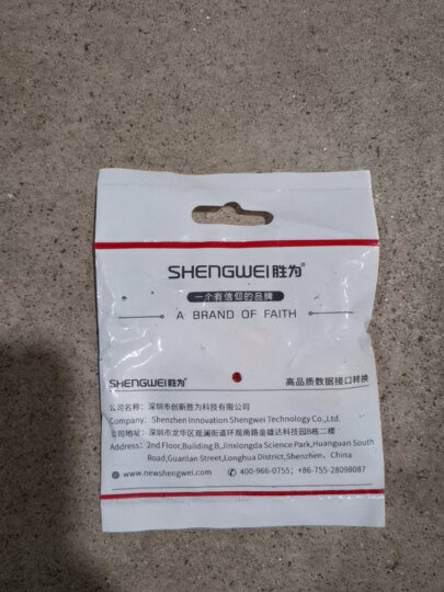 胜为（shengwei）光纤耦合器 ST-ST单工对接头法兰盘 单模多模跳线兼容延长连接器 OCT-101 晒单图