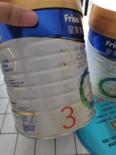 美素佳儿(Friso)幼儿配方奶粉 3段(1-3岁幼儿适用)1200克(荷兰原装进口) 晒单图