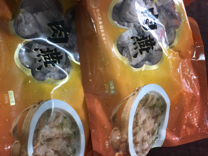 聚春园[福州馆]聚春园肉燕扁肉福建特产手工馄饨水饺儿童早餐夜宵点心 福州正宗肉燕250g 晒单图