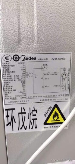 美的（Midea）215升三门小型冰箱 家用宿舍出租房三开门超薄电冰箱中层大软冻自动低温补偿节能省电 线下同款 BCD-215TM 榭湖银 晒单图