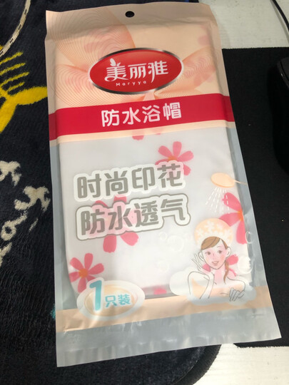 美丽雅 防水浴帽 女淋浴帽护发帽洗澡帽沐浴帽搓澡帽洗澡长发罩头套 晒单图