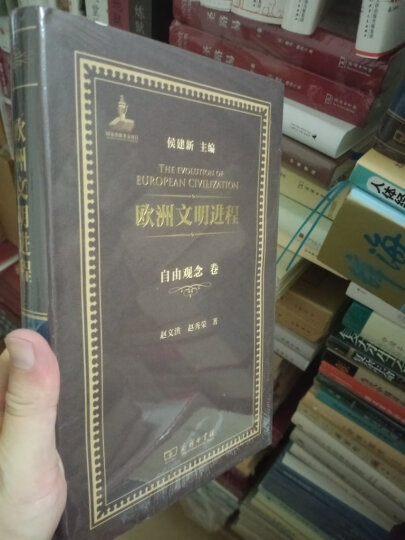 古代社会生活史手册：古代希腊社会生活 晒单图