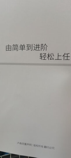 卢森（Rosen）G12单板民谣吉他初学者面单木吉他儿童入门吉它男女生旅行乐器 40英寸酷黑色【G12经典款】 晒单图