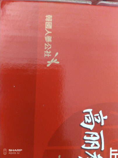 正官庄 人参 韩国原装进口 红参液参元饮品100ml*10瓶  健康滋补 礼品 补品礼物 晒单图