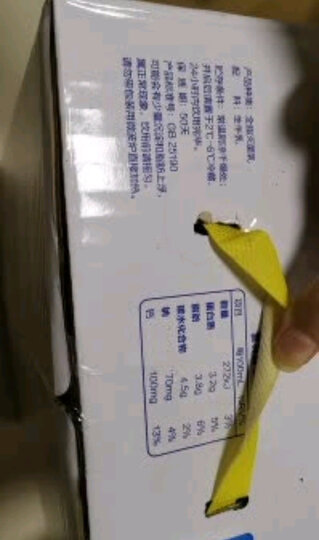 三元 香蕉牛奶饮品200ml*12礼盒装 晒单图