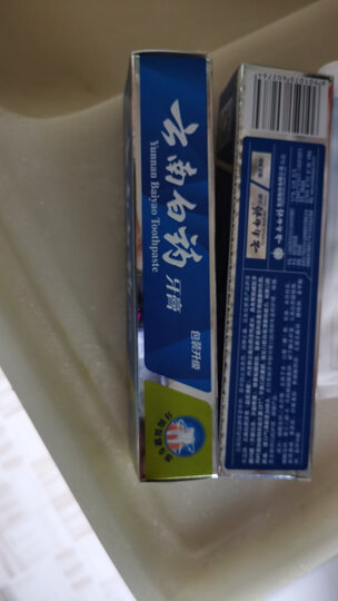 云南白药 益优清新超值3支装 益生菌牙膏 (清新晨露150g+益优冰柠145g+益优薄荷145g) 新老包装随机发货 晒单图
