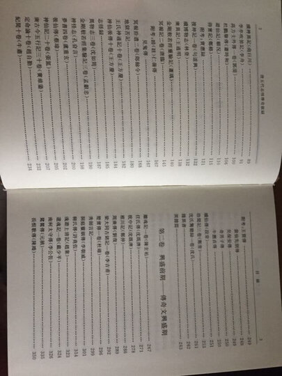 读者文摘精华·学生版:好习惯陪伴我长大 晒单图