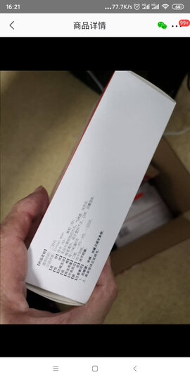 北京同仁堂 坤宝丸 50丸*10袋 肝肾阴虚更年期多汗月经不调失眠健忘滋补肝肾镇静安神养血心烦易怒咽干口渴 晒单图