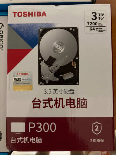 奥睿科(ORICO)移动硬盘盒3.5英寸USB3.0 SATA串口笔记本台式机硬盘外置盒子铝合金固态机械外壳 银色3528U3 晒单图