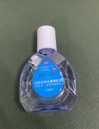 珍视明 四味珍层冰硼滴眼液15ml缓解视力眼疲劳 假性近视 远视力下降 眼药水 晒单图