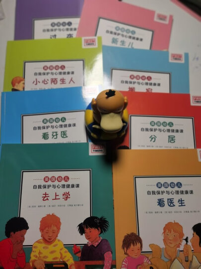 童立方·凯迪克金奖绘本:还能挤下一个人 晒单图