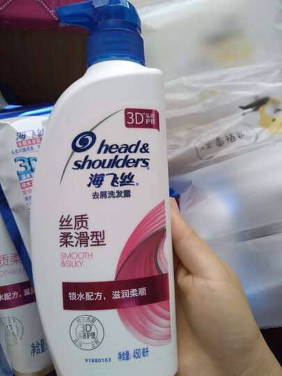海飞丝洗发水套装丝质柔滑500ml*2送致美80ml 持久去屑清洁止痒清爽柔顺 男士女士通用 清香型 晒单图