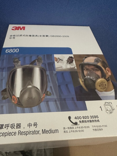 3M防毒面具全面型防护面罩喷漆装修防甲醛化工有机蒸气酸性气体yzlp 【6800防多种气体七件套】6800+6006 晒单图