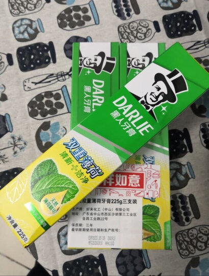 黑人(DARLIE)双重薄荷牙膏3支套装 防蛀固齿 清新口气 有效防蛀 家庭套装(共675g)(新旧包装随机发货) 晒单图