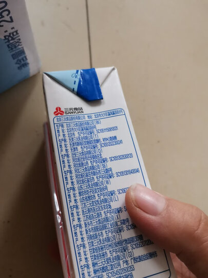 三元 小方白纯牛奶 250ml*24礼盒装 晒单图