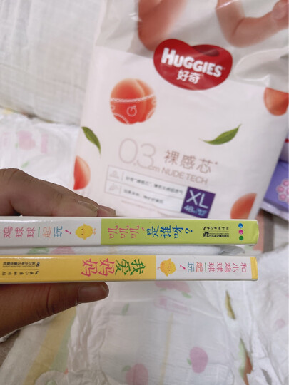 好奇Huggies铂金装拉拉裤XXL48片(15kg以上)加加大号婴儿尿不湿成长裤裸感夏日超薄透气 晒单图
