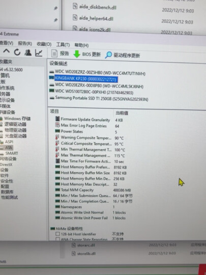 金百达（KINGBANK） 120GB SSD固态硬盘 M.2接口(SATA总线)  KM210 M.2 2280系列 晒单图