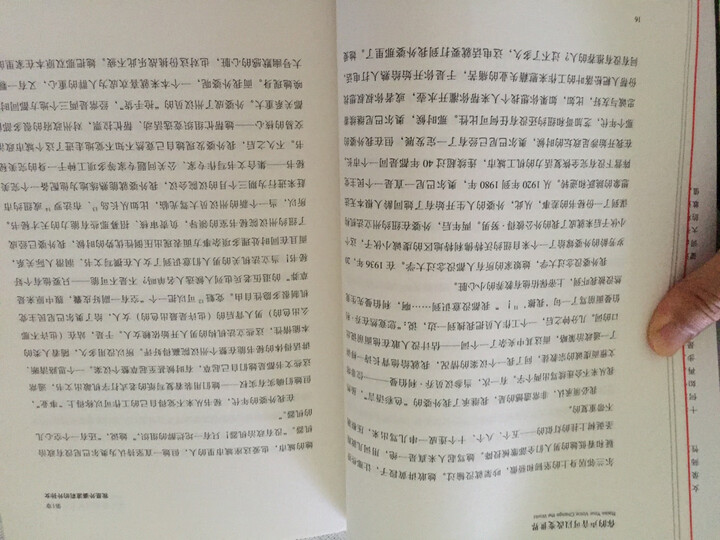 你的声音可以改变世界 晒单图