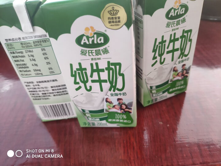 爱氏晨曦 进口全脂纯牛奶200ml*24 整箱德国原装 全脂早餐奶家庭装 晒单图