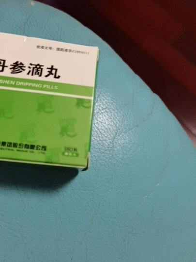 [天士力] 复方丹参滴丸27mg*180丸/盒 晒单图