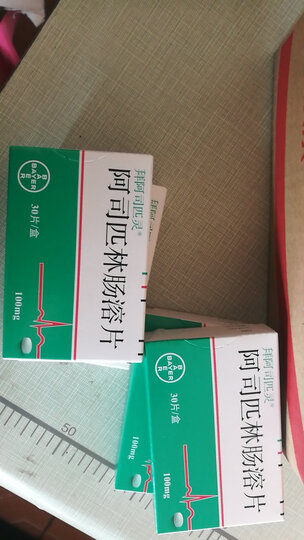 泽维尔 盐酸曲美他嗪片 20mg*30片 晒单图