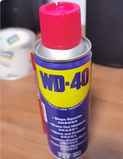 WD-40除锈剂wd40润滑油机械防锈油除锈润滑剂螺丝松动门窗锁自行车清洁 晒单图