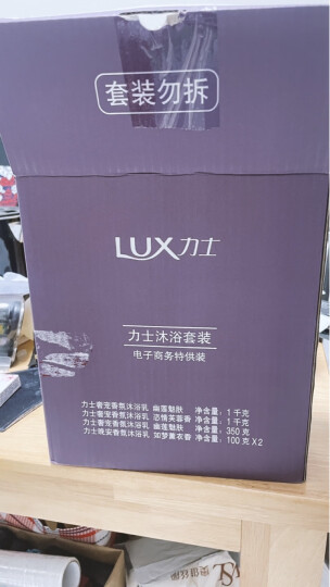 力士（LUX）精油香氛沐浴露幽莲1kg+恣情1kg送旅行装550g或补充装600g家庭装 晒单图