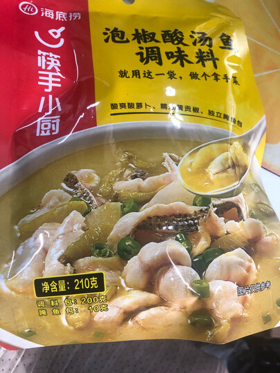 筷手小厨 火锅底料 麻辣烫调味料 火锅调味品 一料多用麻辣烫香锅冒菜干锅串串火锅食材220g 晒单图
