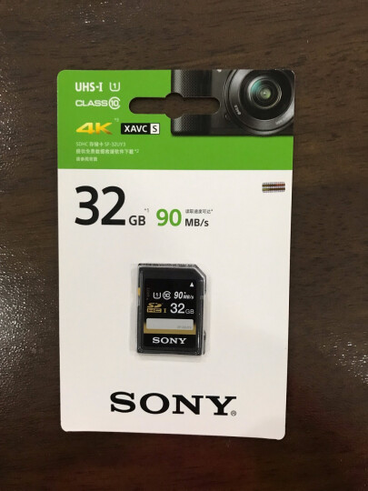 索尼（SONY） 高速存储卡 SD卡 佳能单反索尼微单相机内存卡闪存卡 8G(SF-8UY2) 读取速度90M/S 晒单图