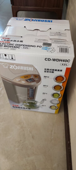 象印（ZO JIRUSHI）电热水瓶家用 四段保温电热水壶 微电脑多功能可定时 CD-WBH40C 4L电水壶 粉棕色 晒单图