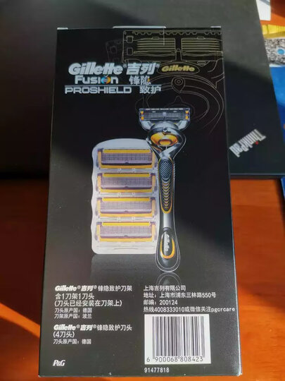 吉列(Gillette) 剃须刀刮胡刀手动 锋隐致护5层超薄刀片(1刀架1刀头) 晒单图