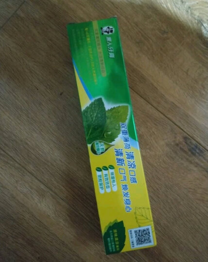 黑人(DARLIE)双重薄荷牙膏套装225g×3支(共675g) 清新口气 有效防蛀(新旧包装随机发放) 晒单图