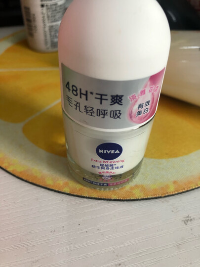 妮维雅(NIVEA)珍珠莹彩爽身走珠液50ml( 止汗露 止汗滚珠 腋下护肤) 晒单图
