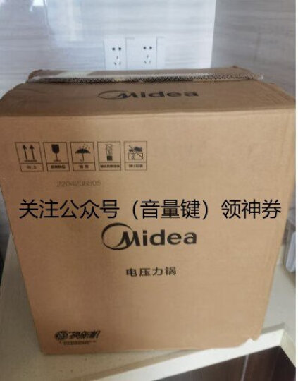 美的（Midea）智能电压力锅5L家用多功能 易清洁双胆 智能预约 收汁入味 大火力 高压锅50A1P（3-6人食用） 晒单图