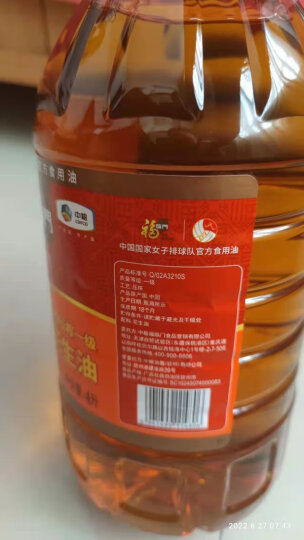 福临门 食用油 浓香压榨一级 花生油4L 中粮出品 新老包装随机发货 晒单图