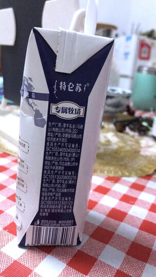 蒙牛 特仑苏 纯牛奶 250ml*16 礼盒装 晒单图