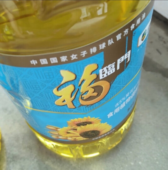 福临门 食用油 葵花籽清香食用植物调和油5L 中粮出品  晒单图