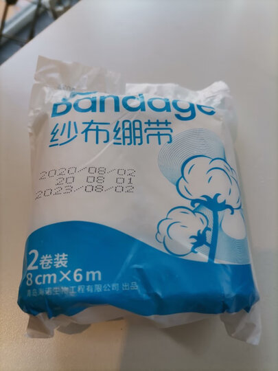 海氏海诺 医用纱布绷带 8cm*6米*2卷/袋*8袋装 晒单图