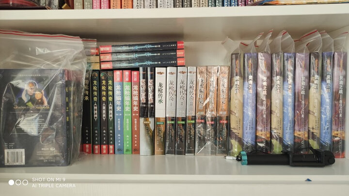 诺顿星图手册 晒单图