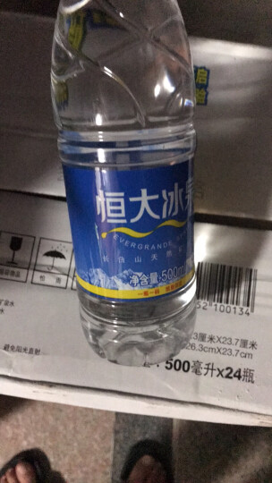 恒大冰泉 饮用天然矿泉水 500ml*12瓶 晒单图