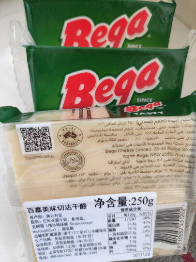 百嘉（bega）澳洲进口奶油干酪 250g 奶酪 芝士 起司 烘焙原料 晒单图