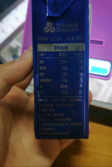 三元 巧克力奶 250ml*24 礼盒装 晒单图