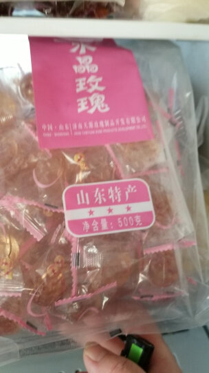 玫源玫瑰脯软糖休闲零食山东济南特产500g袋装实惠玫瑰糖花瓣糖 晒单图