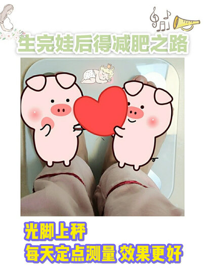 有品(PICOOC)体脂秤Mini pro 电子秤人体秤 智能蓝牙APP 加大秤面减肥秤精准称体重脂肪测量仪家庭版 晒单图